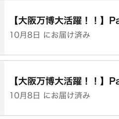 折りたたみチェア　黒　2セットの画像