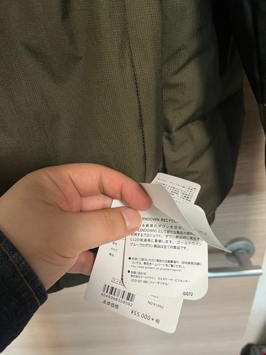 THE NORTH FACE ノースフェイス ダウンバルトロXL　新品未使用試着のみ