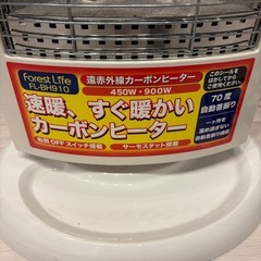 遠赤外線ヒーターの画像