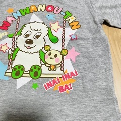 いないいないばぁっ！　セット服　リュックつけちゃいます！新品ありの画像