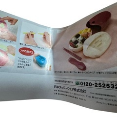 【新品未使用】タッパーウェア　お弁当箱の画像