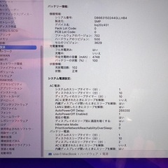 MacBook Retina, 12インチ, Early 2016 500GBの画像