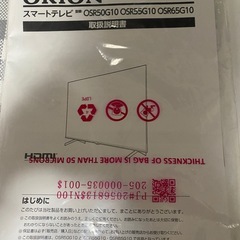 美品55インチオリオン4k液晶テレビネット動画も見れます2024年式です　おすすめ値引きも相談のります
の画像
