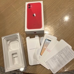 アイホン11 128GB 空箱の画像