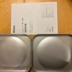 無印良品オーブントースター（2018年）の画像