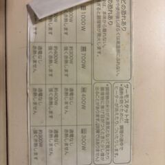 無印良品オーブントースター（2018年）の画像