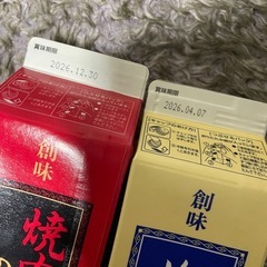 創味 焼肉のたれ 塩だれの画像