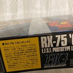 新品未使用 未開封 ガンプラ RX-75 ガンタンクの画像