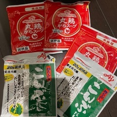 まとめてセット 高級漬物 などの画像