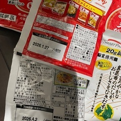 まとめてセット 高級漬物 などの画像