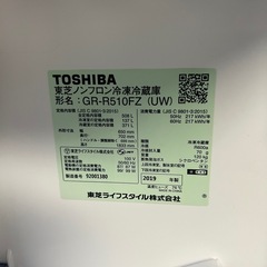 TOSHIBA 冷蔵庫の画像