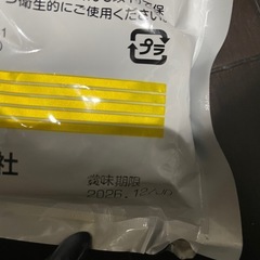 テーオー食品 ハイグレード カレールゥ 1kgの画像