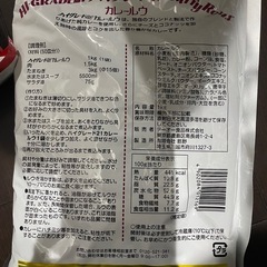 テーオー食品 ハイグレード カレールゥ 1kgの画像