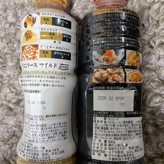 うにソース 2本の画像