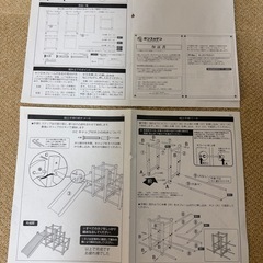 現役ママが考えたジャングルジム　滑り台　木製の画像