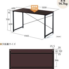 パソコンデスクの画像