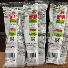 ②パン工房　バジル香るピザソース　3本セットの画像