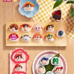 POP BEAN POP MART クレヨンしんちゃん 寿…