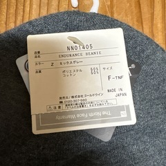 THE NORTH FACE ENDURANCE BEANIEの画像