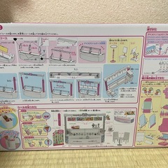 リカちゃん　サーティワンの画像