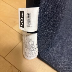 ニトリ14段階座椅子の画像