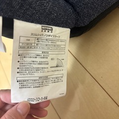 ニトリ14段階座椅子の画像