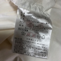 ベビー用羽毛掛布団(西川)　厚薄2枚セットの画像