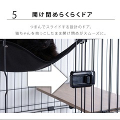 【1/9まで】キャットケージ3段
の画像
