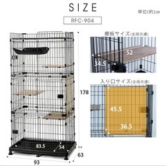 【1/9まで】キャットケージ3段
の画像