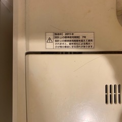 洗濯機 無料 の画像