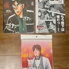 大カイジ展（商品は保管だけ）（ポスターなど一部使用）の画像