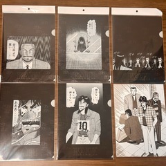 大カイジ展（商品は保管だけ）（ポスターなど一部使用）の画像