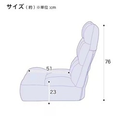 《最終値下げ》ニトリ　つながるハイバック座椅子　ピンク　1人掛けソファ　リクライニングの画像