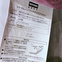 《最終値下げ》ニトリ　つながるハイバック座椅子　ピンク　1人掛けソファ　リクライニングの画像