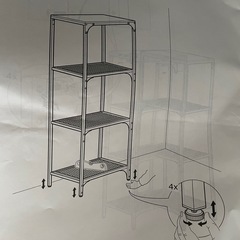 IKEA フィエルボ FJÄLLBO シェルフユニット 3段 51x136cmの画像