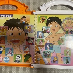 アンパンマン　ことばずかん　Super DX　おしゃべりいっぱい　ポスターもありの画像