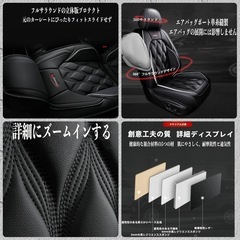 新品 高級 ユニバーサルデザイン フルサラウンド レザーカーシートカバー 車座席カバーの画像
