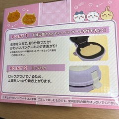 新品未開封　パンケーキメーカーの画像
