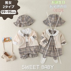 ベビー服 3点セット チェック柄の画像