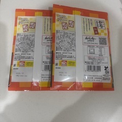 永谷園  おとなのふりかけ紅鮭2つの画像