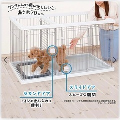 犬用ケージの画像