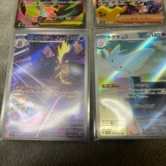 ポケカ　4枚セットの画像