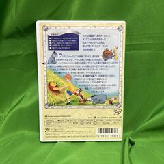 くまのプーさん/完全保存版 (ディズニー)@Y左の画像