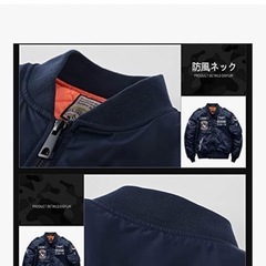 新品未使用　MA-1　の画像