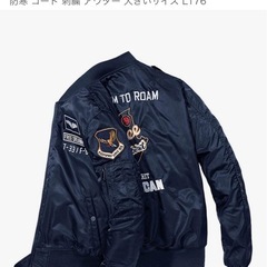 新品未使用　MA-1　の画像