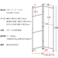新品・未使用　折りたたみコートハンガー　室内物干しにもの画像