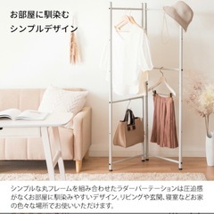 新品・未使用　折りたたみコートハンガー　室内物干しにもの画像