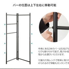 新品・未使用　折りたたみコートハンガー　室内物干しにもの画像