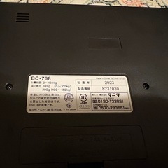 タニタ　体脂肪計　2023年製の画像