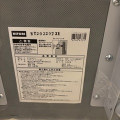 ニトリ　折りたたみチェア　の画像